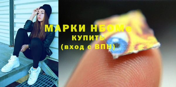 mdma Верхнеуральск