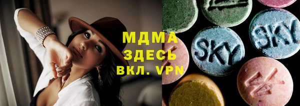 MDMA Premium VHQ Волоколамск