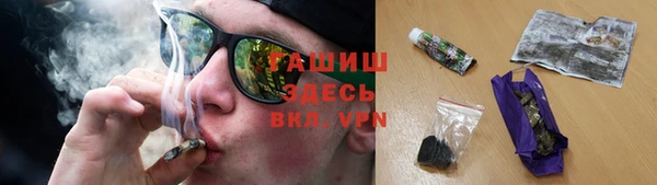 MDMA Premium VHQ Волоколамск