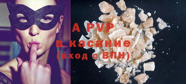 MDMA Premium VHQ Волоколамск