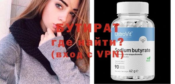 MDMA Premium VHQ Волоколамск