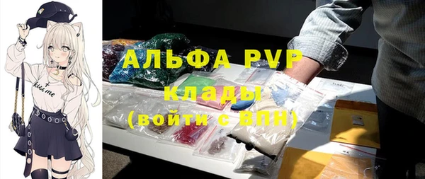 MDMA Premium VHQ Волоколамск